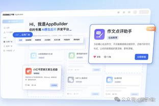 188官方亚洲体育截图4