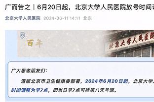 柏林联主帅：客战拜仁拿1分也能增强信心，我们相信自己有机会