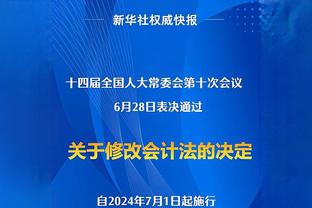 五大联赛仅凯恩、姆巴佩、劳塔罗已破20球，最终能有几人达30球？